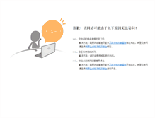 Tablet Screenshot of magal-china.com